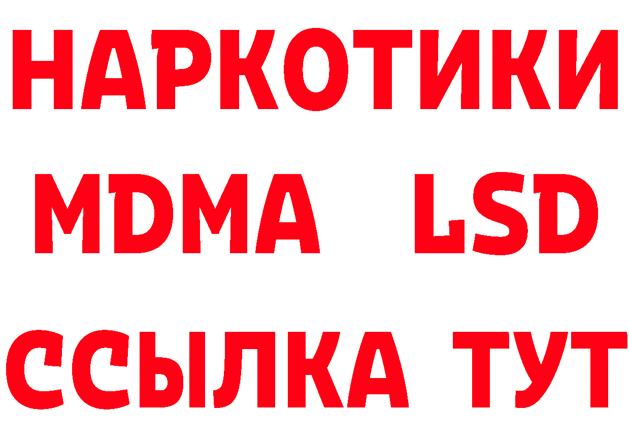 Какие есть наркотики? нарко площадка формула Княгинино